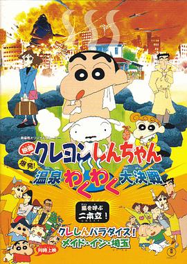 老色鬼影院