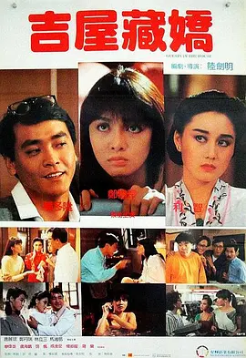 欧美三级蜜桃2在线观看
