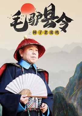 女演员的胸
