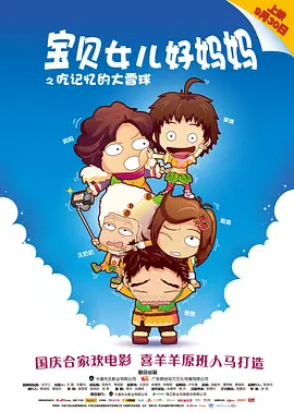 精品欧美一区视频在线观看