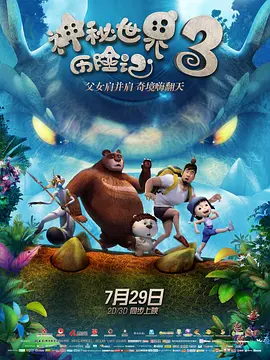 综合网婷婷