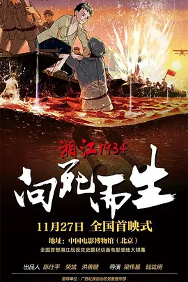 人禽伦交