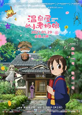 国产日产欧产精品精品推荐