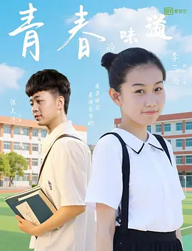 国产精品…在线观看