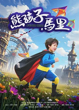 国语av
