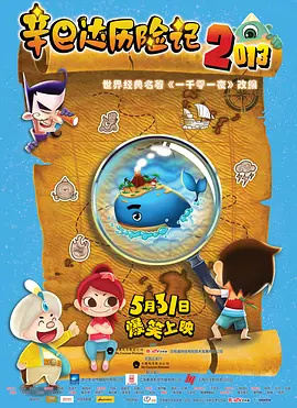 朋友的闺蜜在线观看