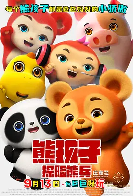 女人在厨房裸体做饭视频