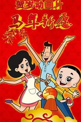 白夜追凶在线观看免费观看