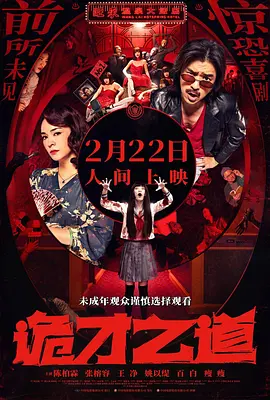 国内精品伊人久久久久妇
