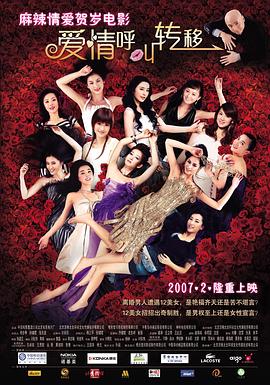 美女和男人搞
