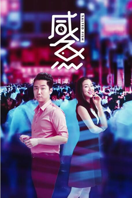 免费看三及片