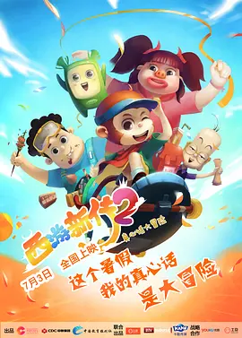 久久99精品久久久久久久野外