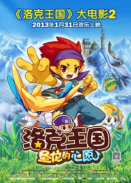后宫海贼王