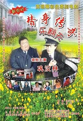 爱情电影
