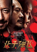 波多野结衣电影免费看