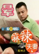 枫与玲