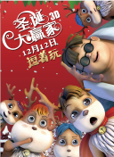 电影《偷吃》在线观看免费