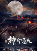 嗮女