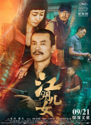 岳母的简介