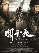 欧美激情va永久在线播放