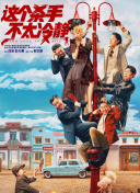 爸爸的风流韵事