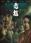 欧美日韩高清一区