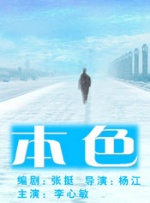 日本一区二区三区中文字幕视频
