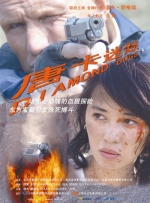 曹留社区地址入口