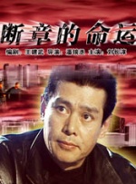 极品稀缺番号