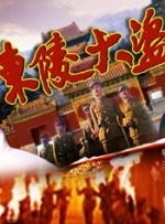 动漫涌动漫免费高清在线观看