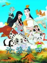 姐姐外遇