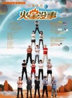 久操久热