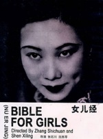 伊人久久免费