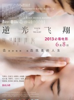 射精：妻子的朋友2-2020