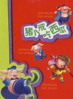 一级论理电影在线看