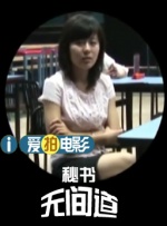 诚实的好daughter妇