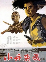 91精品国产免费青青碰在线观看