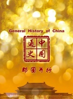 成人亚洲视频在线观看