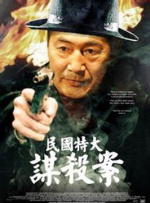 国产91精品在线播放