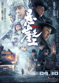 打飞机导航