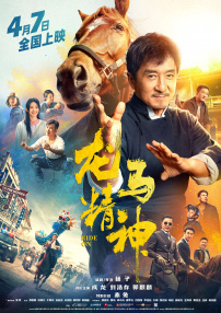 亚欧在线视频