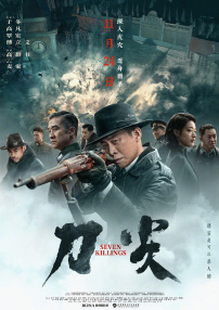 国产一区二区三区手机在线观看