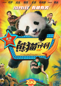 精品一区国产