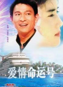 精品爱爱