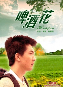 哥哥的相亲对象