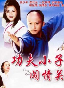 优衣库视频