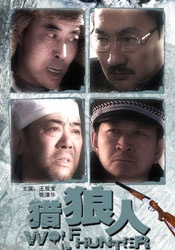 狂情欲事