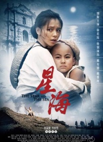 八块腹肌下的命根子