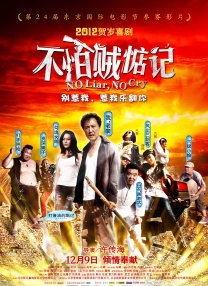 孤独的她