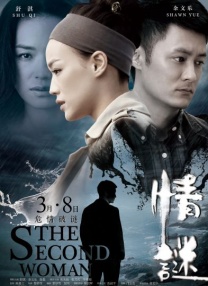 亚洲性69影院在线观看